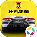 韦世豪:去年踢完天津客场,成都球迷在主场举起我的球衣,我会记一辈子