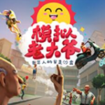 记者:泰山队可以把段刘愚转出去,再引进符合要求的球员