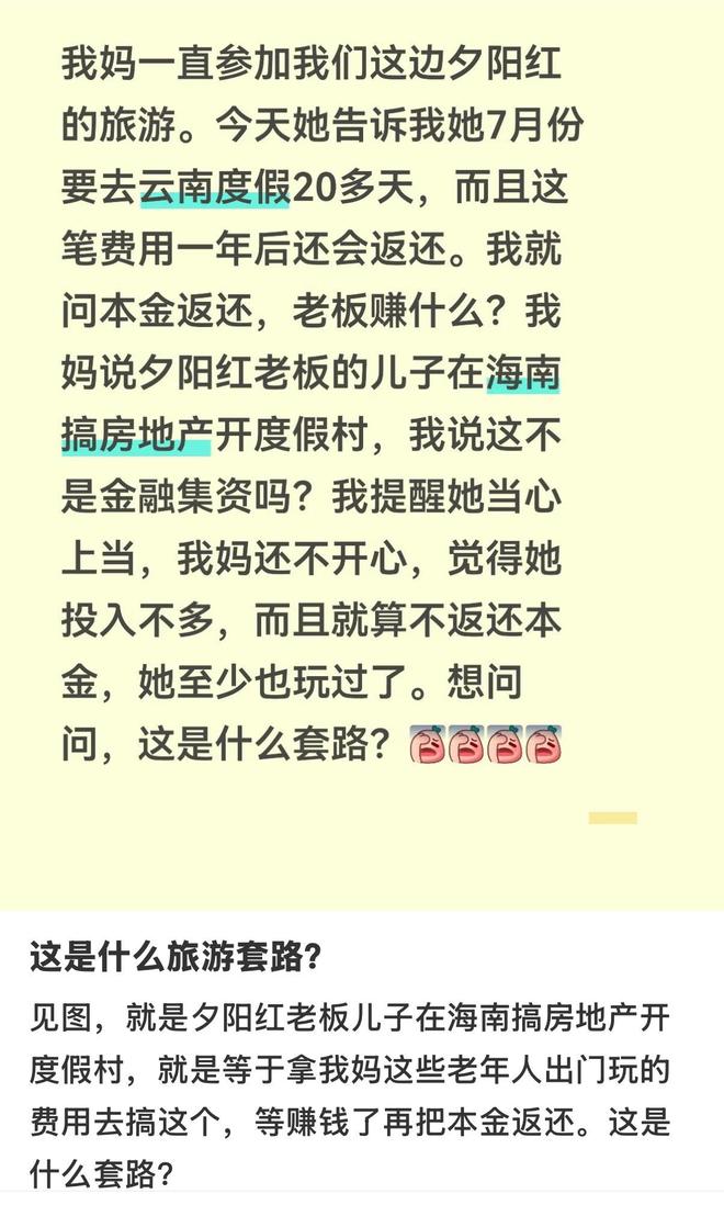 申花本轮与国安比赛前!可能会在这三个位置,迎来久违强援首发