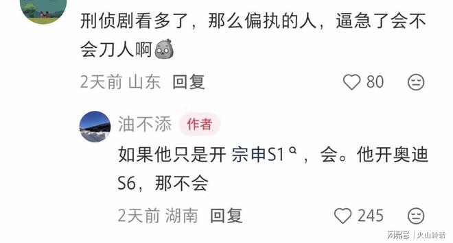 梅婷周雨彤同游追云海落日,天际被暖光染透,画面治愈感拉满