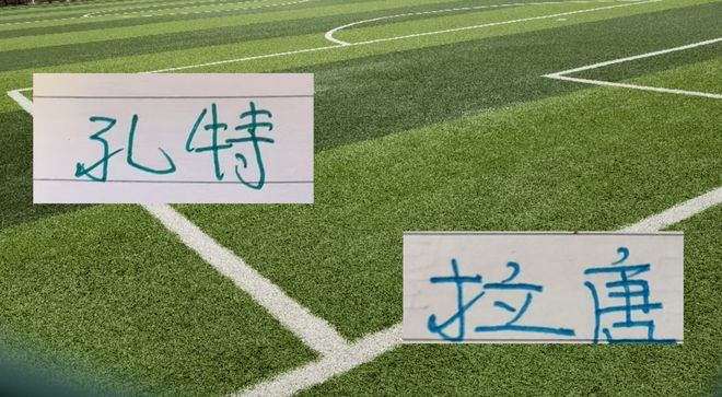 NBA夏联:郭昊文DNP国王三分准绝杀篮网 7号秀25分杰明23+7