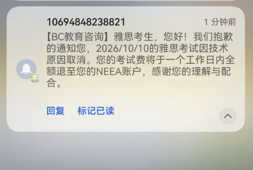 李楠上任,正式发声,毫不留情,张云松表态,北京男篮目标明确了