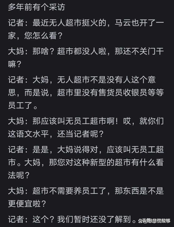 反转!皇马想买世界杯金球巨星:79岁佛爷改变主意 双方洽谈