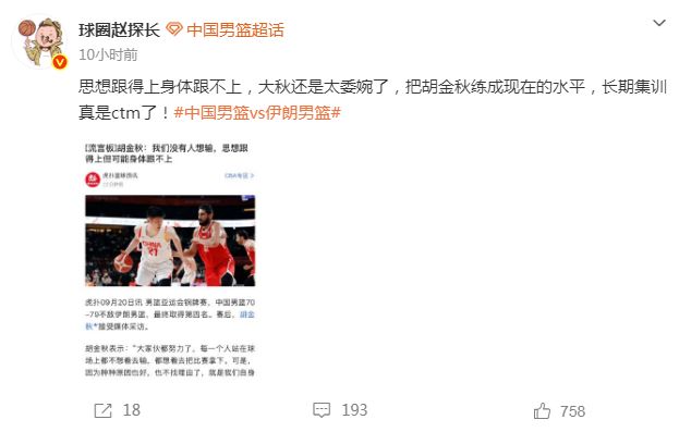 4年2.73亿！米神舍弃8000万，就等詹姆斯了......