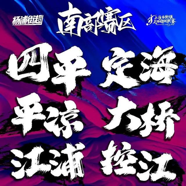 若塔忌日战克罗地亚,马丁内斯誓赢世界杯为他而战