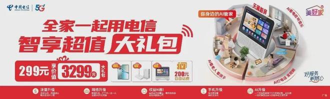 文班总决赛首秀21中6:26+12+3帽历史第3人 膝盖受伤拒治疗仍崩盘