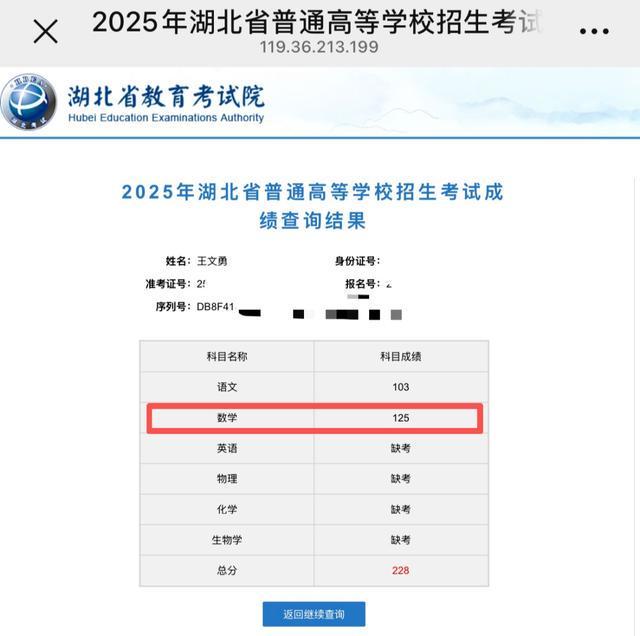 NBA总决赛生死战前瞻!马刺能否触底反弹?胜负密码就在此