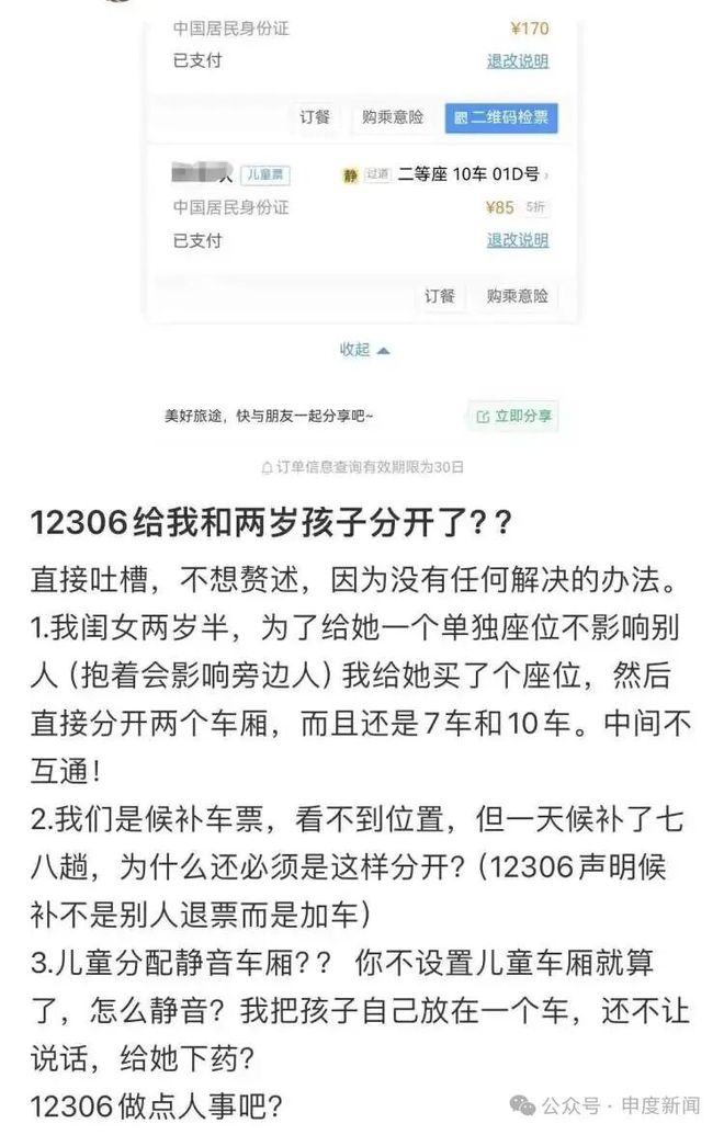 美国网红:世界杯彻底让我涨粉;葡萄牙球迷下单让我踩碎梅西手办