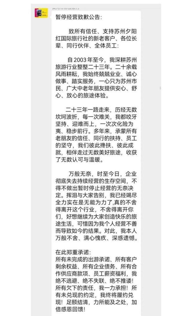 九年后再选宝岛后卫,队史第三位状元来了!