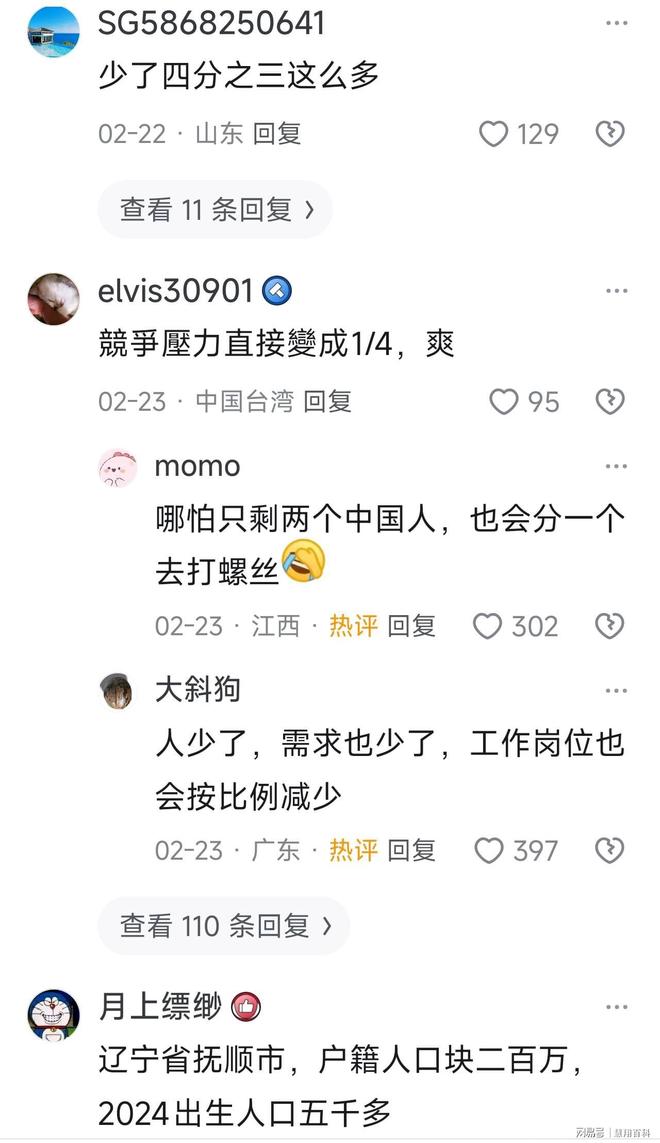 曝皇马4500万欧+浮动条款报价罗德里!曼城态度强硬:强留1年