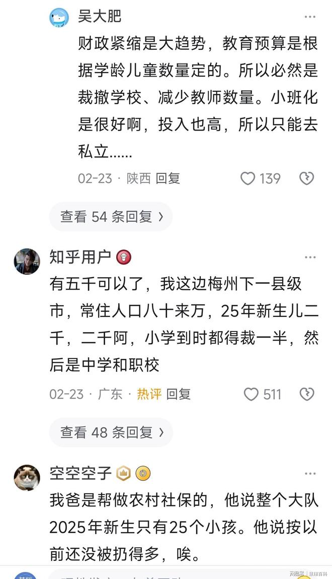 曝皇马4500万欧+浮动条款报价罗德里!曼城态度强硬:强留1年