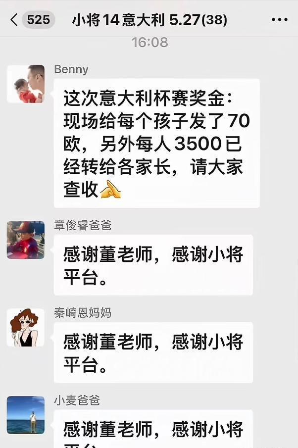 从拼体能、拼技术、拼心理到拼恢复:科技是如何助力职业球员的?
