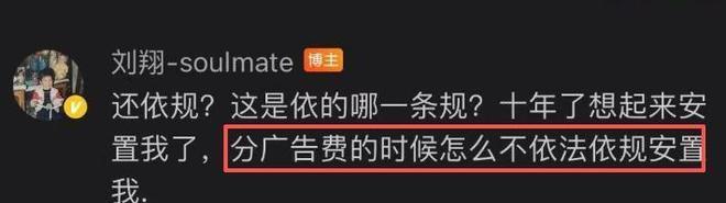 CBA名宿杨鸣点评世界杯，与马宁是校友，因为辽篮而支持荷兰队