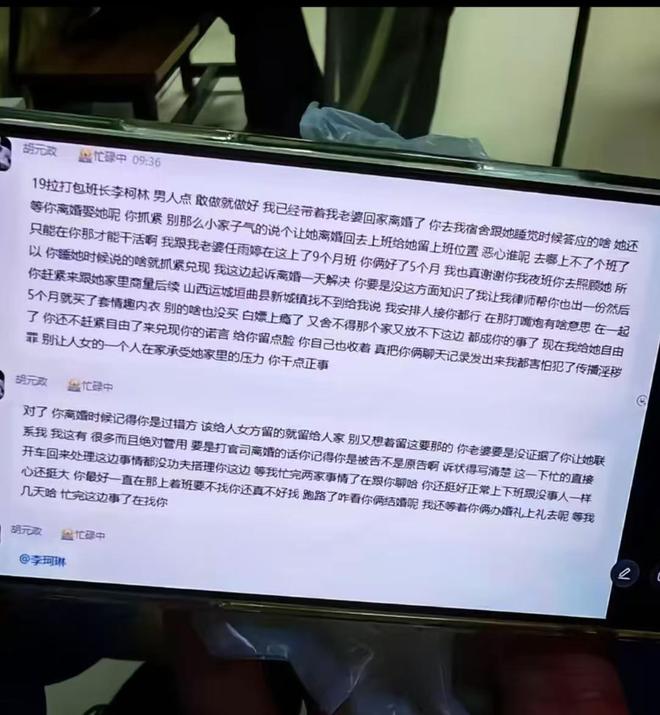 过分了!中国篮球出最新决定,CBA又被球迷笑话,完全没自由