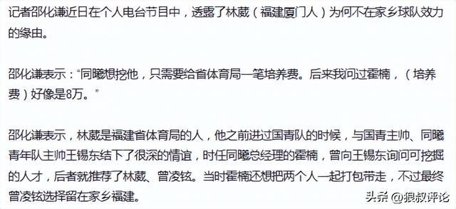 加拿大公开赛三轮苏贝尔单独领跑
