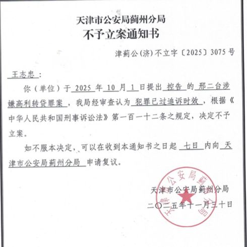 首秀砍8分!中国男篮19岁2米06新星闪耀NCAA:未来锋线支柱来了