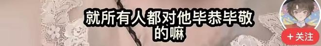 太萌了吧！王虹一张早年巴黎综合理工学院晚宴旧照被扒，身着法式军校礼服，与男同学合影留念