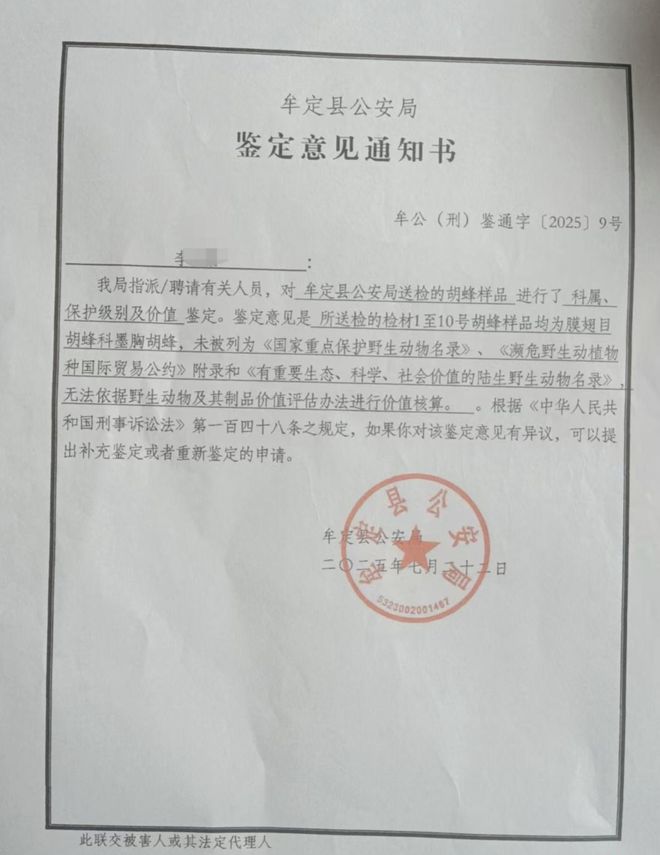 “男生复读一年再次考上北大”登上热搜,北大招生办回应:医学部录取分数低,难以转入本部