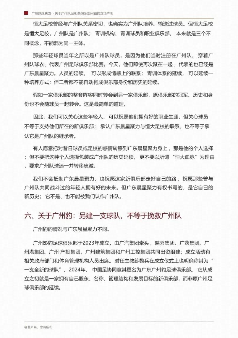 LPGA道锦标第三轮完赛 决赛冲冠