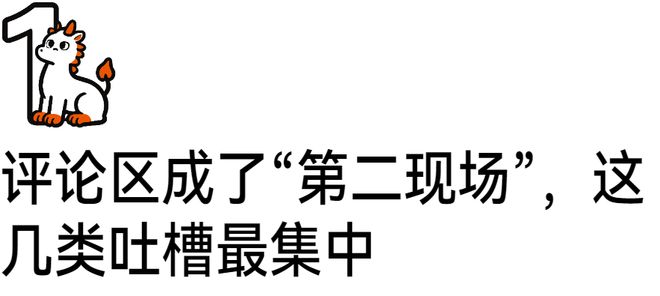 泰山VS云南官宣4字海报,设计接地气,寓意有深意,细节有意思