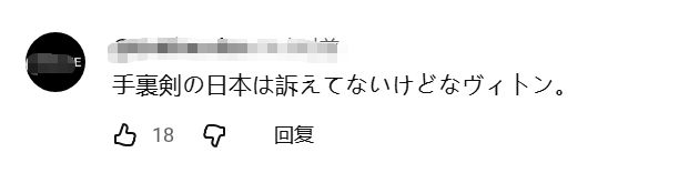 世界杯|78岁的荷兰老帅,38岁的德国少帅,相差40岁的较量背后各有故事
