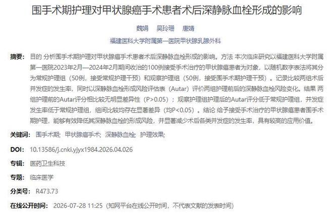 恒大暴雷之前,许家印为什么没有跑?
