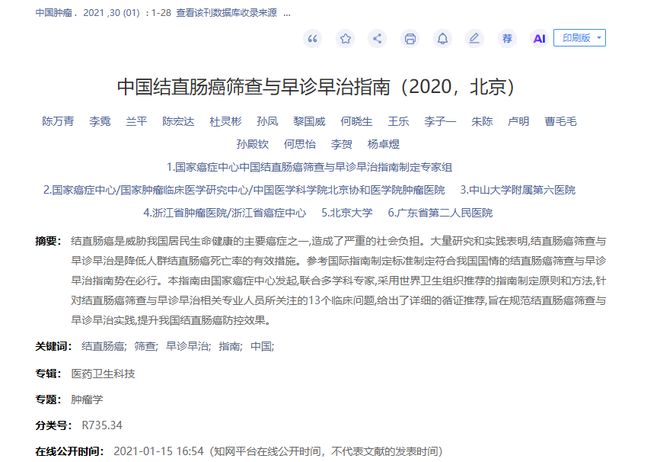 伊布开喷阿尔瓦雷斯:7500万买你当核心,巴萨一招手你就想走?