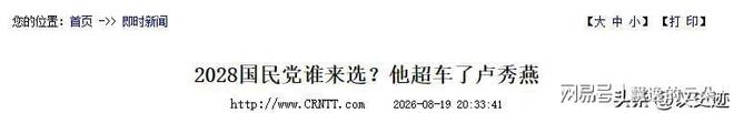 “这颜值,放艺术生里也是顶级!”家长晒素颜大一女儿哭鼻子火了