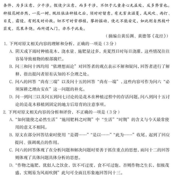 600万满额顶薪都不要!林庭谦告别天津离开CBA,付政浩道破其中缘由