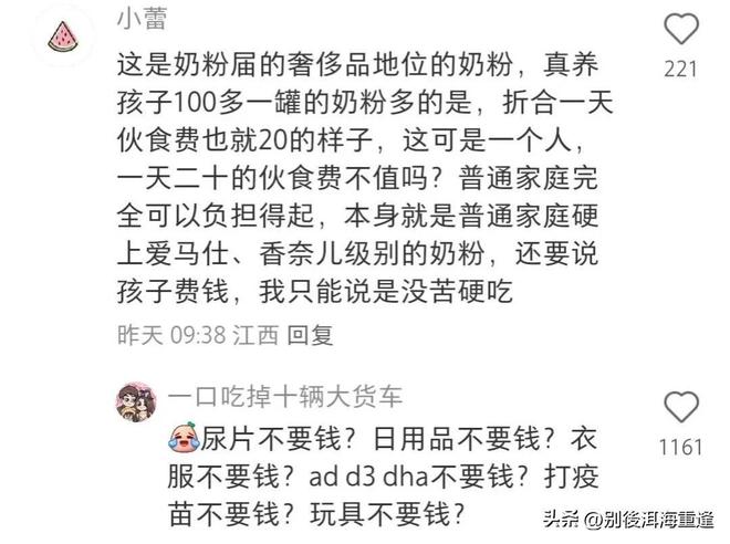 场面激烈,瑞士上半场已犯规12次,两队合计19次