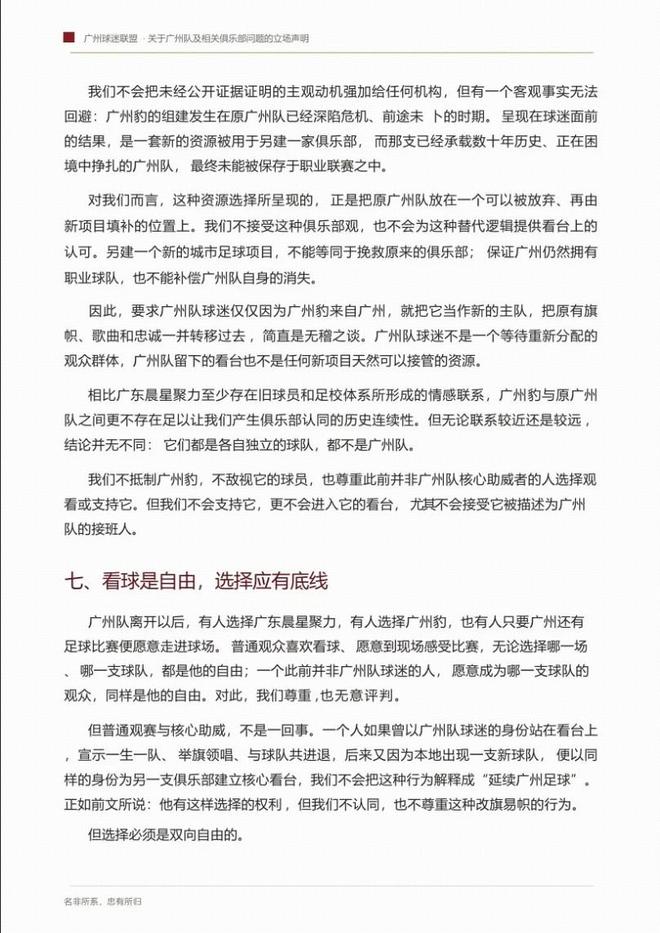 LPGA道锦标第三轮完赛 决赛冲冠