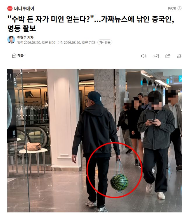渣叔去谈姆巴佩的那些年,那些事