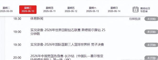 法国队首发曝光!德尚轮换7人,姆巴佩冲击金靴,登贝莱替补