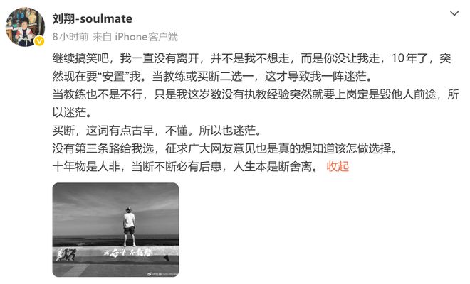 梅西被世界杯优待，3 大证据曝光，瑞士：给予禁赛处罚