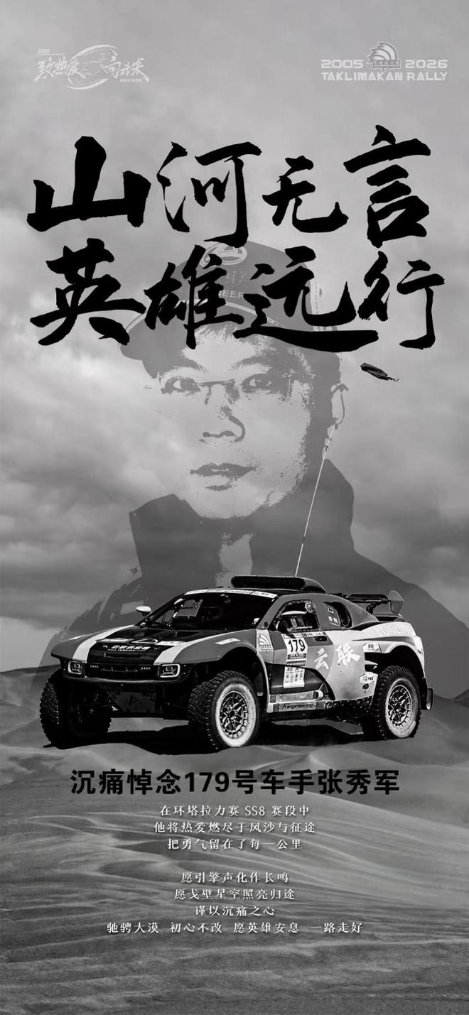 三喜临门!杨鸣不忘初心+一专多能,梅奥执教U15男篮,马丁内斯回归