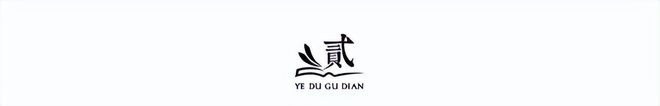 官方公布张琳艳伤情:遭右膝前交叉韧带断裂 已于9月28日完成手术