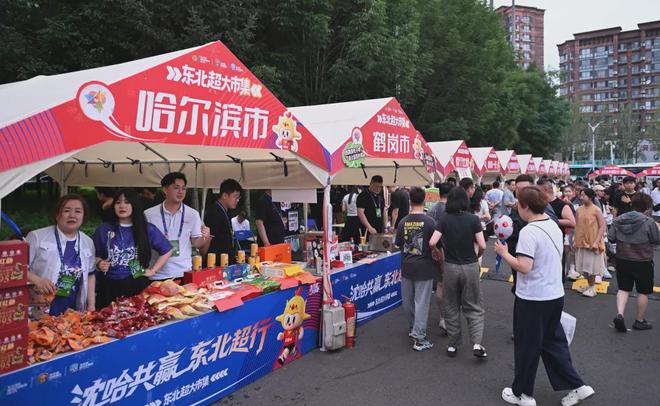 220:204!美众议院投票结果出炉,7名议员反水,特朗普或将下台