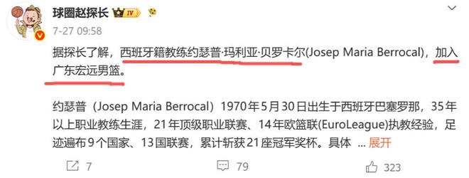 诺伊尔：我不打算两年后再去踢欧洲杯，这是我的最后一届大赛