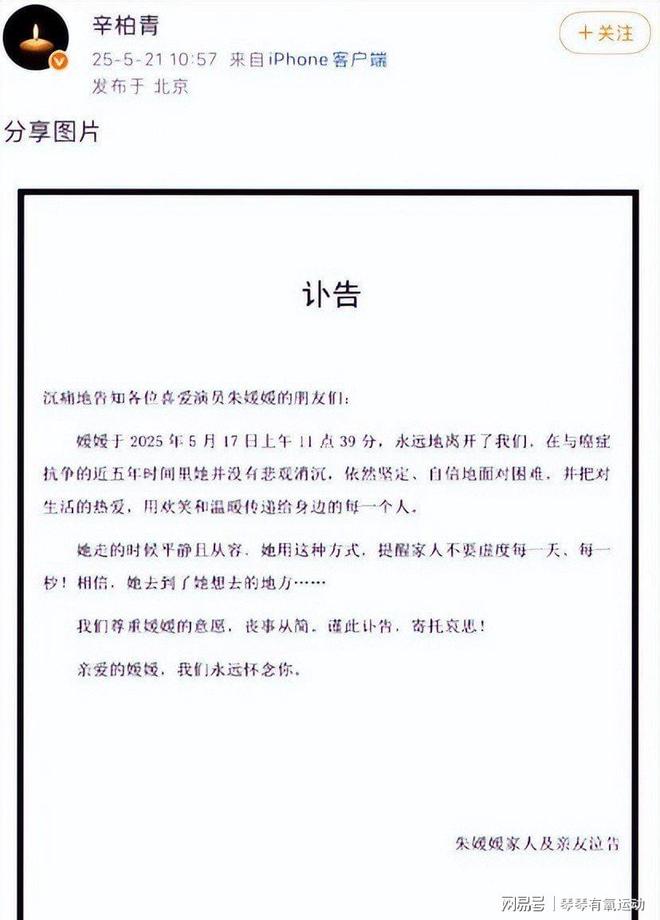 历史性一刻！中国籍数学家邓煜，获菲尔兹奖！他在深圳度过6年中学时光