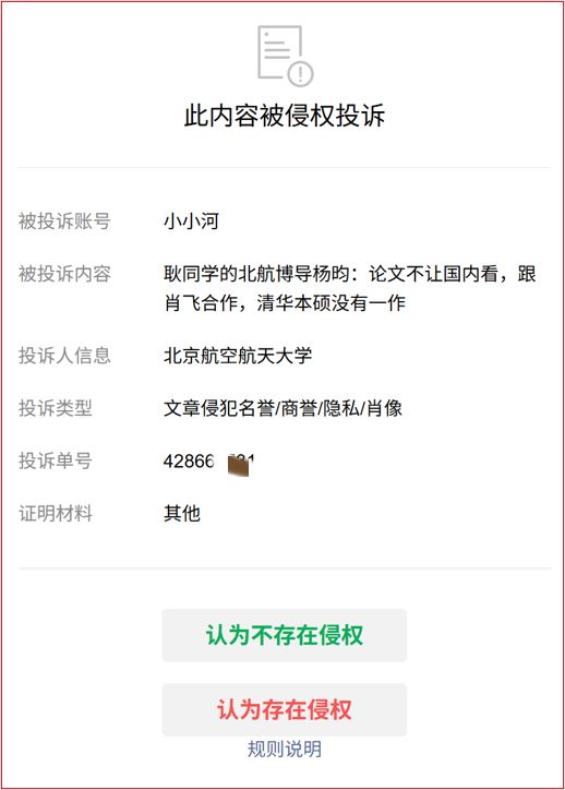 太强了！贝林创新纪录：6场5球极限救主！凯恩进球被吹、剑指金球
