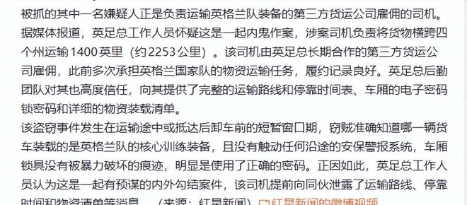 虹口足球场的这个活动,水庆霞、肖裕仪、谢晖也来打卡了