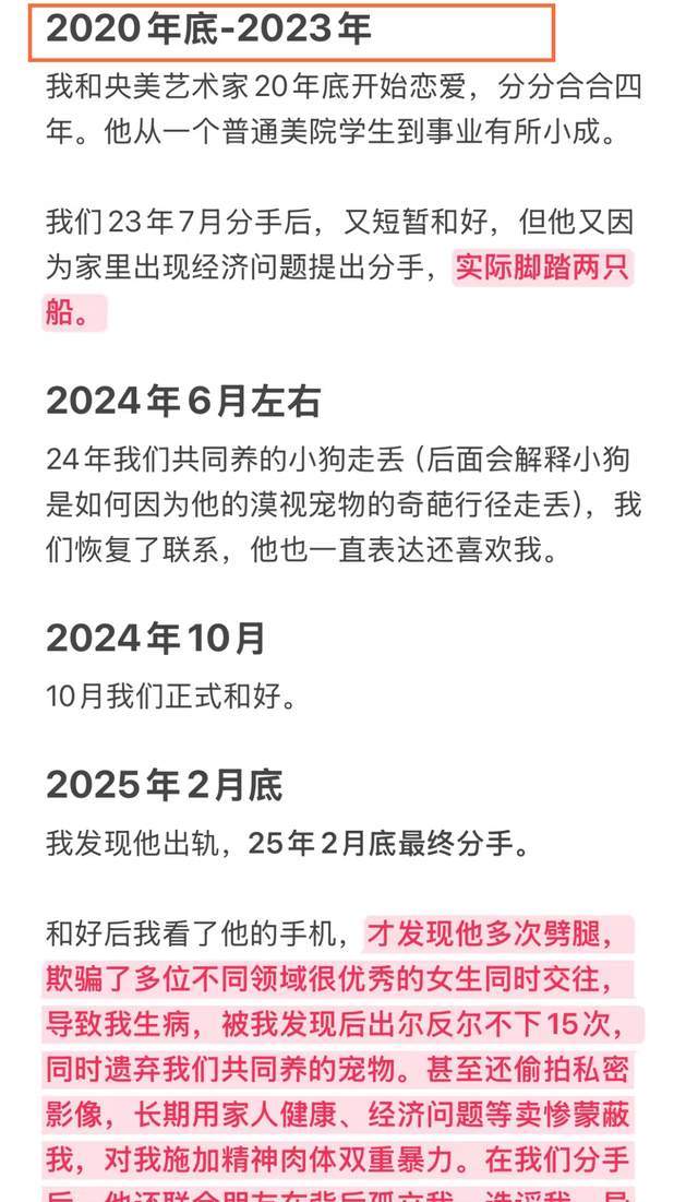 曾是女篮核心,归化日籍后,4次率队击败中国队,如今已回国养老