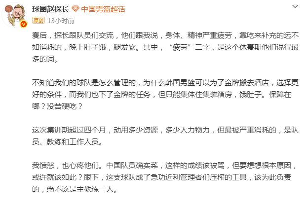 4年2.73亿！米神舍弃8000万，就等詹姆斯了......
