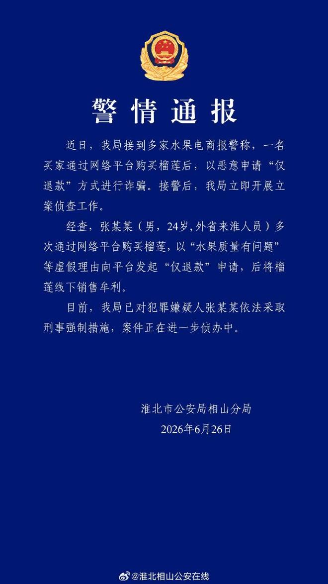 记者:詹姆斯与骑士之外的其他球队签约已经敲定了