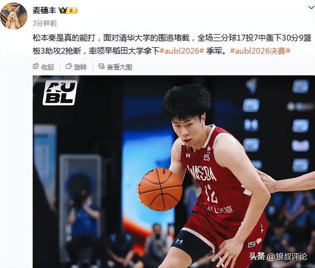 中国男篮名单大变天!不是赵睿周琦,这三人补充入队信号不简单