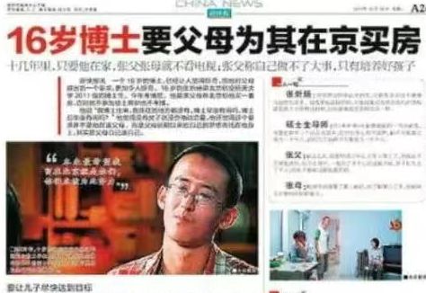 阿奴诺比补篮绝杀 尼克斯4
