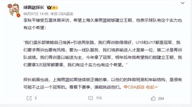 CBA官宣周最佳:贺希宁本季第3次联赛唯一 皮特森爆冷灭北京