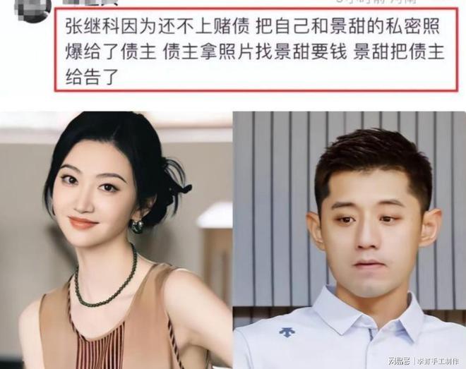40秒破门！佛山队客场力克江门队