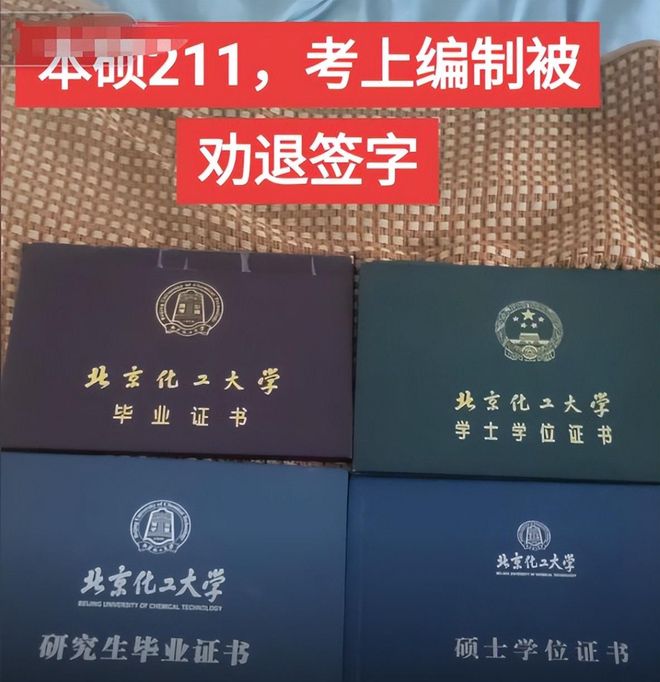 TA:西班牙研究员以沃齐尼亚的名字命名一个新物种