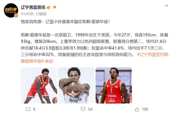 火药味!阿根廷全队又唱又跳挑衅英格兰队,大喊不跳的就是英国人